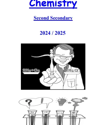 أقوى مذكرة كيمياء لغات تانية ثانوى ترم اول 2025