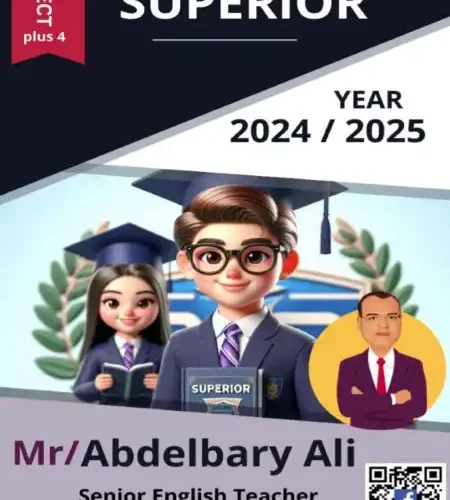 أحدث مذكرة Connect Plus للصف الرابع الابتدائي ترم اول 2024 / 2025