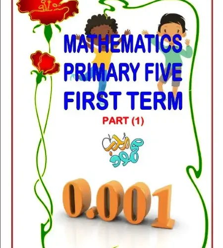 أفضل مذكرة Math للصف الخامس الابتدائي ترم اول 2025 / 2024 PDF