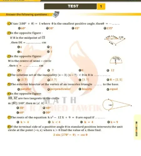 مراجعة ماث لغات للصف الاول الثانوي ترم اول 2024 PDF
